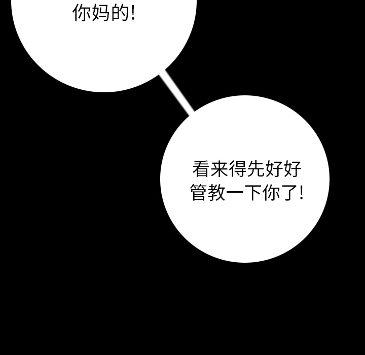 [韩国漫画] 肉体 剧情,巨乳大奶,熟女人妻#[203P]-160