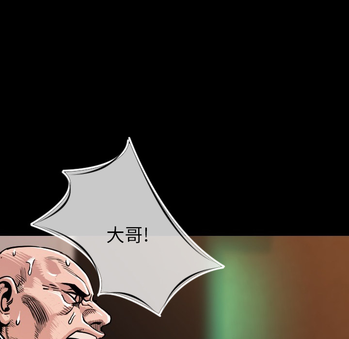 [韩国漫画] 肉体 剧情,巨乳大奶,熟女人妻#[203P]-161