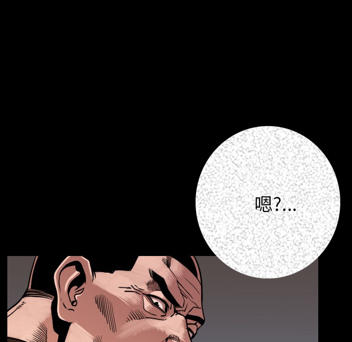 [韩国漫画] 肉体 剧情,巨乳大奶,熟女人妻#[203P]-164