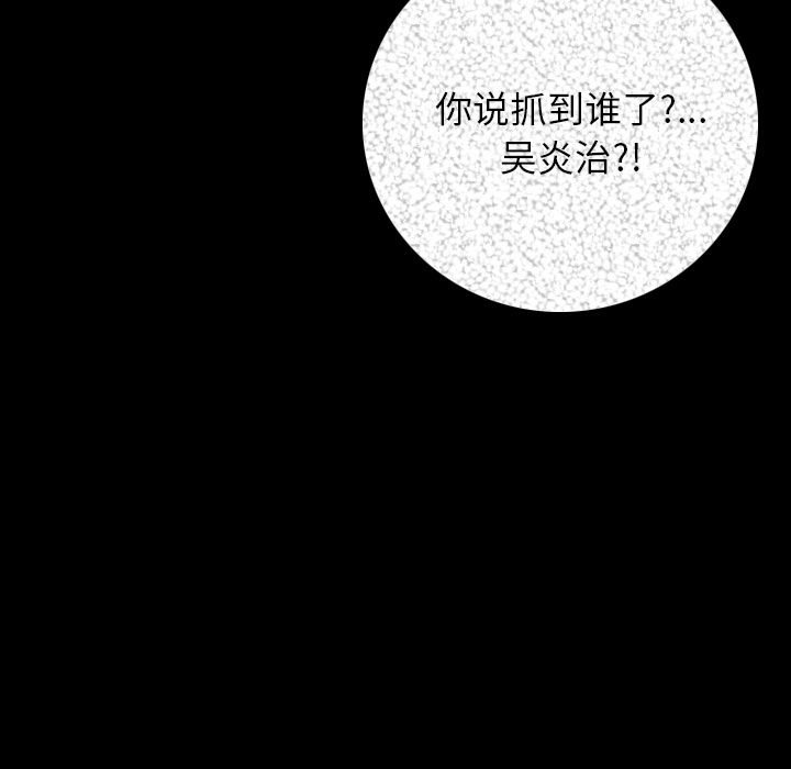 [韩国漫画] 肉体 剧情,巨乳大奶,熟女人妻#[203P]-167