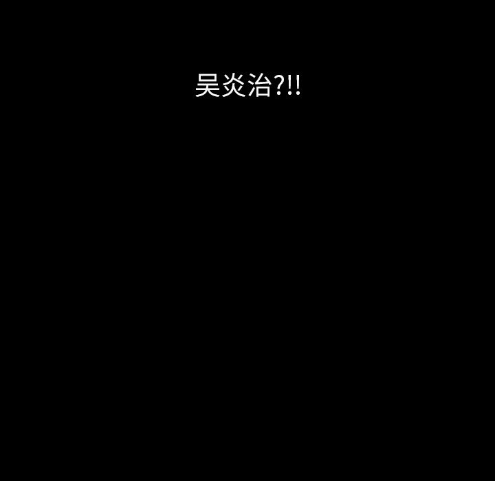 [韩国漫画] 肉体 剧情,巨乳大奶,熟女人妻#[203P]-168