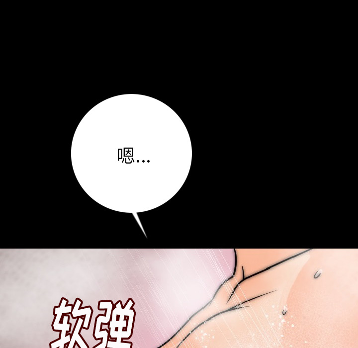 [韩国漫画] 肉体 剧情,巨乳大奶,熟女人妻#[203P]-175