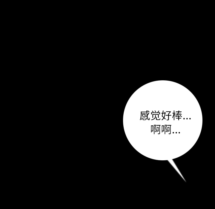 [韩国漫画] 肉体 剧情,巨乳大奶,熟女人妻#[203P]-193