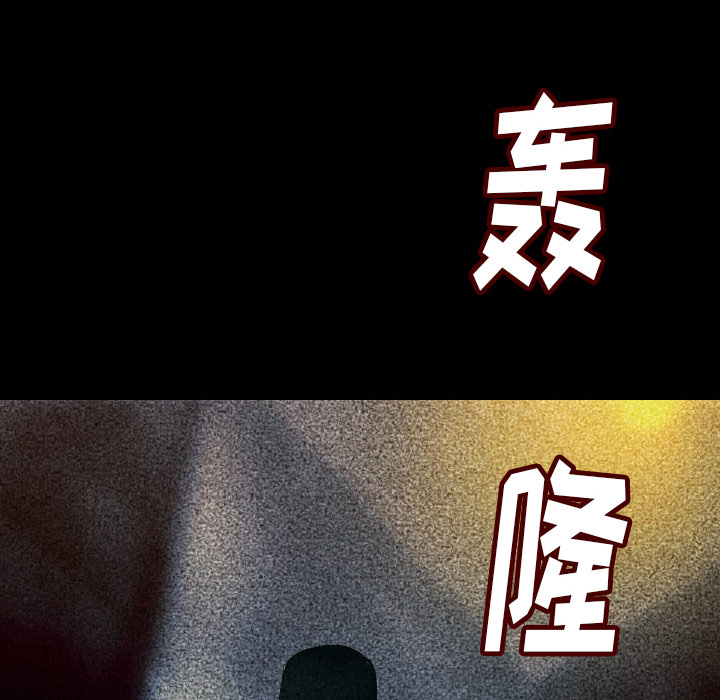 [韩国漫画] 肉体 剧情,巨乳大奶,熟女人妻#[203P]-197