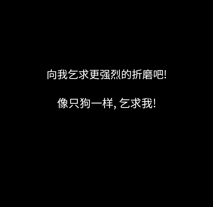 [韩国漫画] 肉体 剧情,巨乳大奶,熟女人妻#[203P]-199