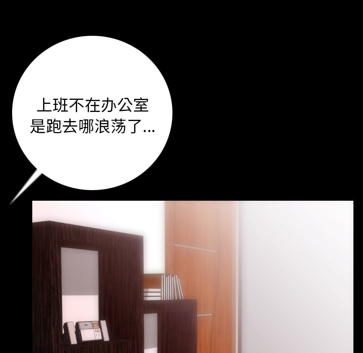 [韩国漫画] 肉体 剧情,巨乳大奶,熟女人妻#[203P]-32