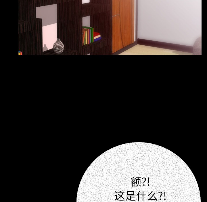 [韩国漫画] 肉体 剧情,巨乳大奶,熟女人妻#[203P]-33