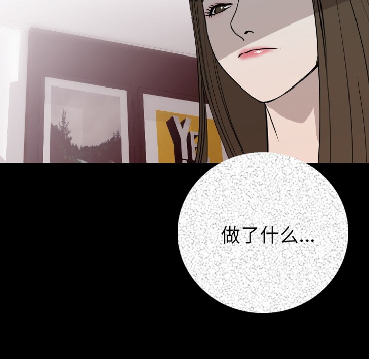 [韩国漫画] 肉体 剧情,巨乳大奶,熟女人妻#[203P]-37