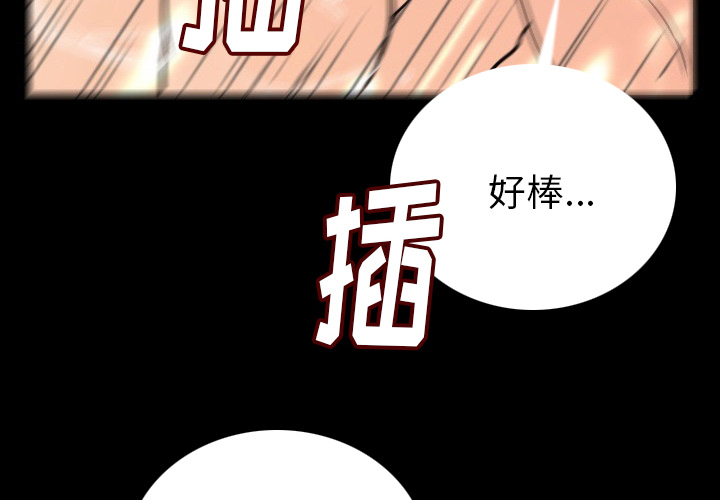 [韩国漫画] 肉体 剧情,巨乳大奶,熟女人妻#[203P]-4