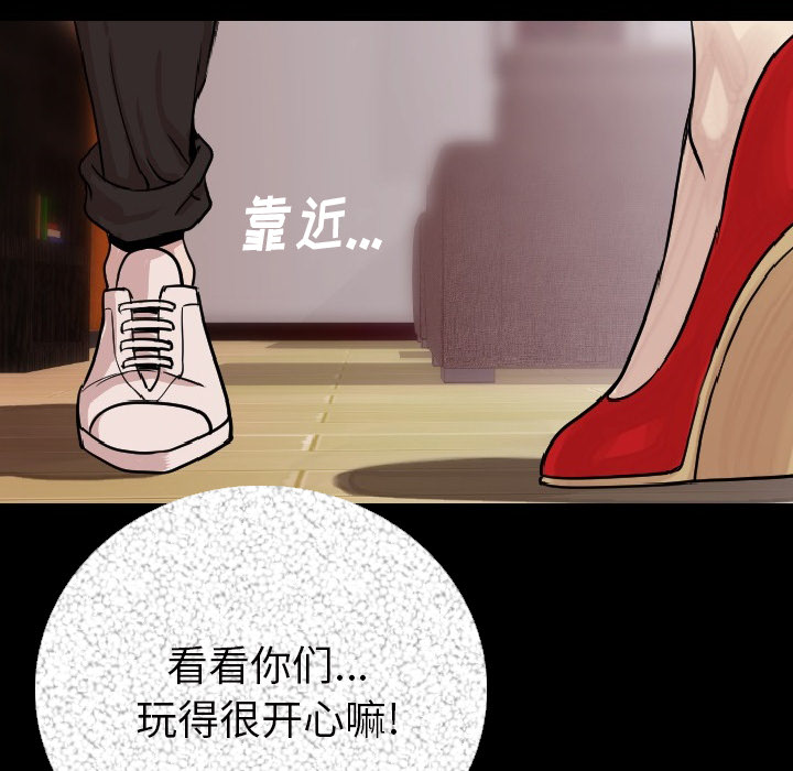 [韩国漫画] 肉体 剧情,巨乳大奶,熟女人妻#[203P]-45