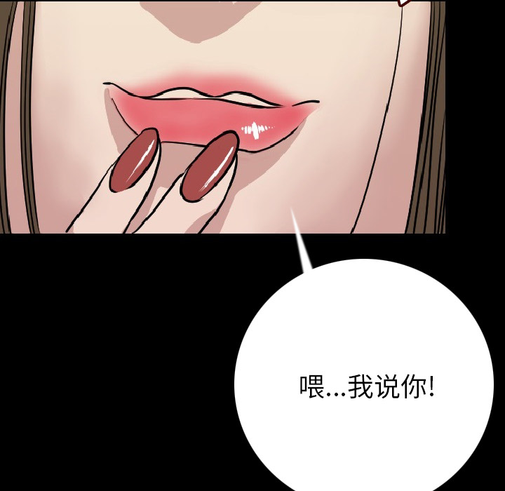 [韩国漫画] 肉体 剧情,巨乳大奶,熟女人妻#[203P]-47
