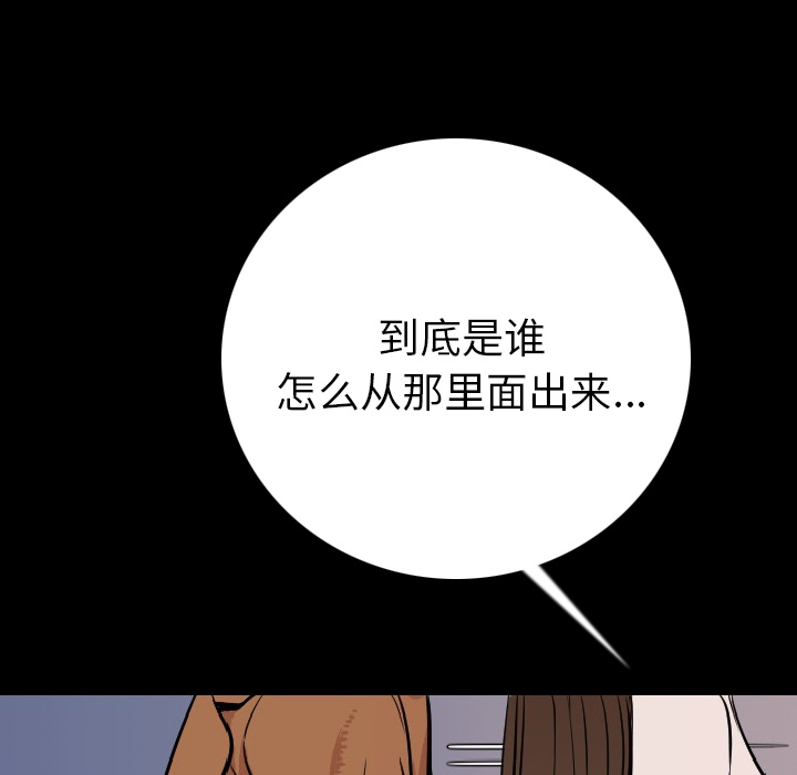 [韩国漫画] 肉体 剧情,巨乳大奶,熟女人妻#[203P]-49