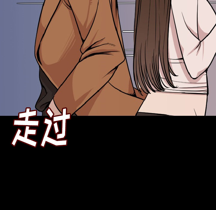 [韩国漫画] 肉体 剧情,巨乳大奶,熟女人妻#[203P]-50