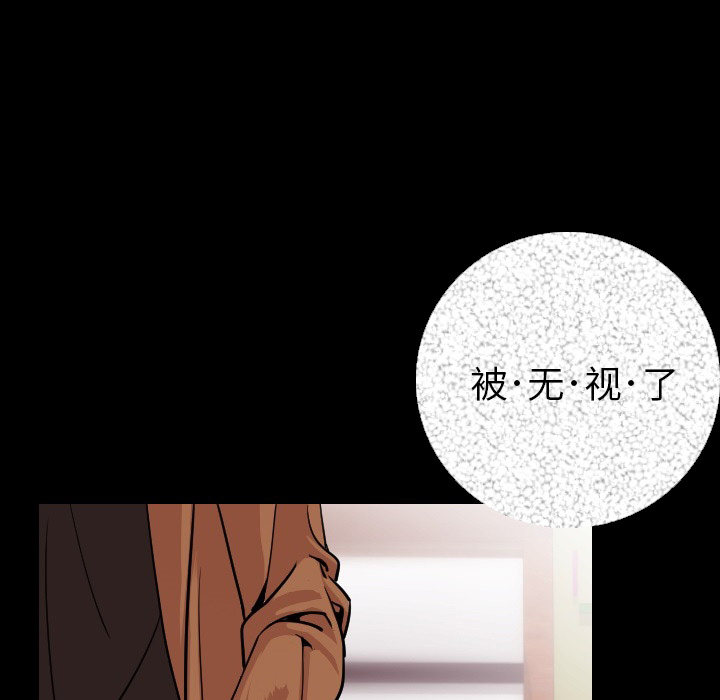 [韩国漫画] 肉体 剧情,巨乳大奶,熟女人妻#[203P]-51