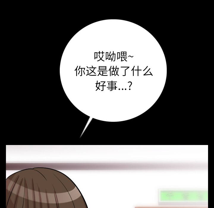 [韩国漫画] 肉体 剧情,巨乳大奶,熟女人妻#[203P]-53
