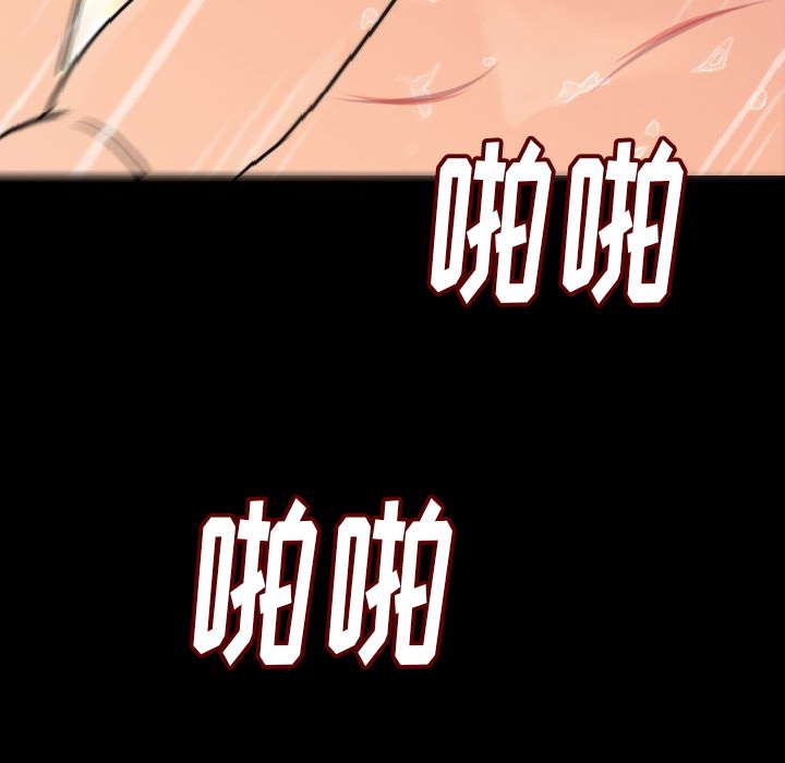 [韩国漫画] 肉体 剧情,巨乳大奶,熟女人妻#[203P]-6