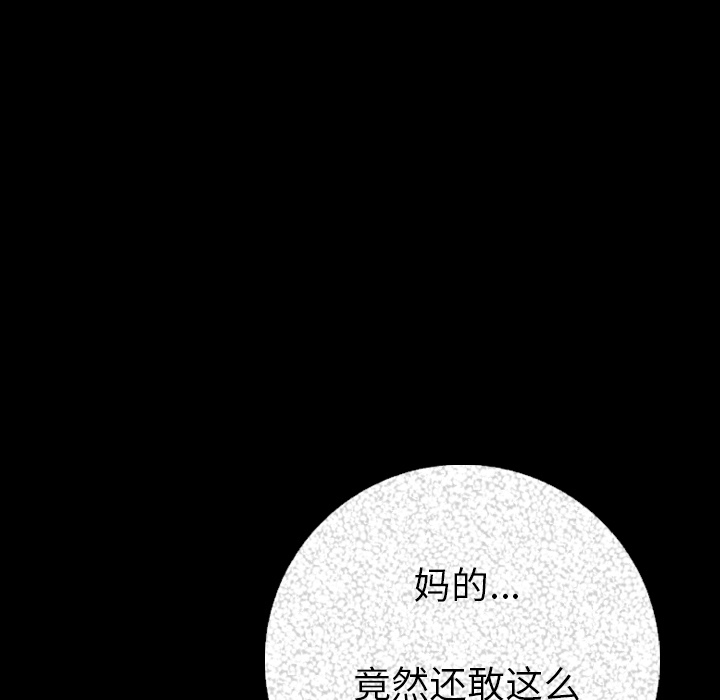 [韩国漫画] 肉体 剧情,巨乳大奶,熟女人妻#[203P]-71