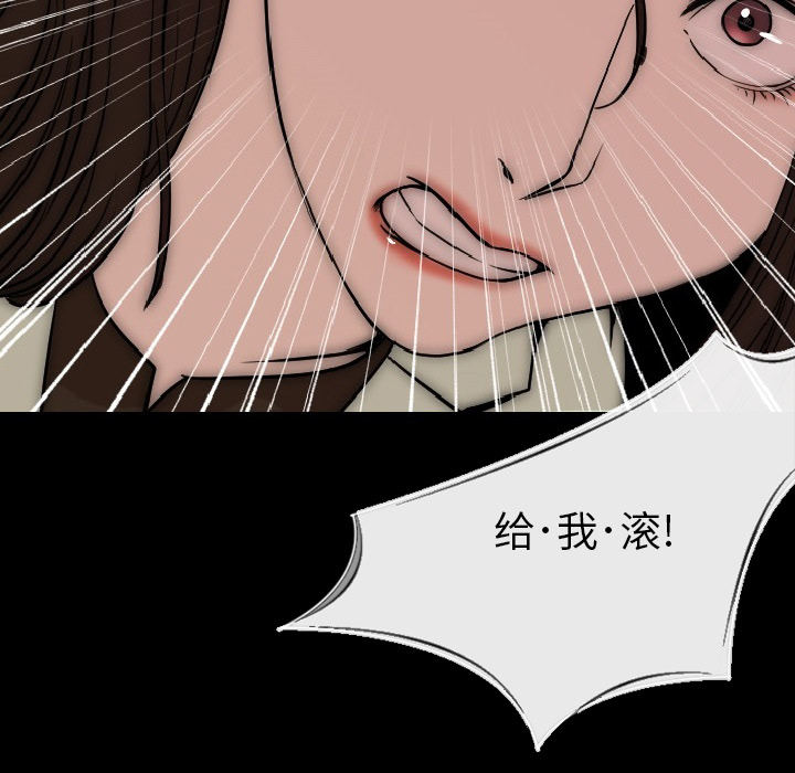 [韩国漫画] 肉体 剧情,巨乳大奶,熟女人妻#[203P]-82