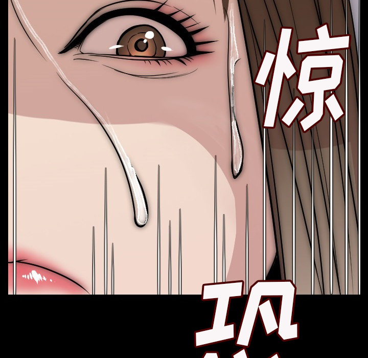 [韩国漫画] 肉体 剧情,巨乳大奶,熟女人妻#[203P]-84