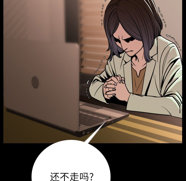 [韩国漫画] 肉体 剧情,巨乳大奶,熟女人妻#[203P]-94