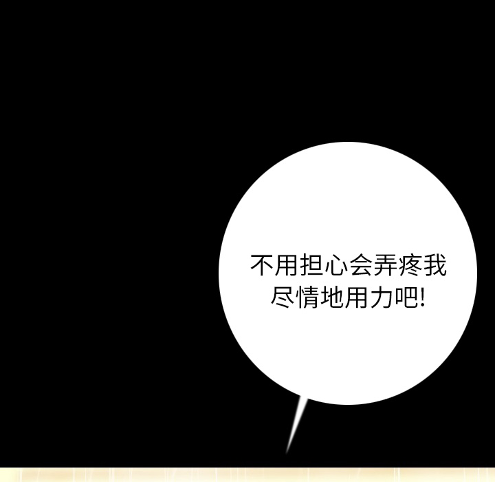 [韩国漫画] 肉体 剧情,巨乳大奶,熟女人妻#[187P]-10