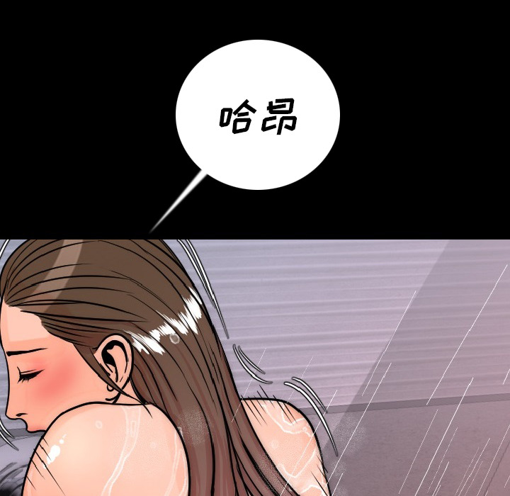 [韩国漫画] 肉体 剧情,巨乳大奶,熟女人妻#[187P]-102