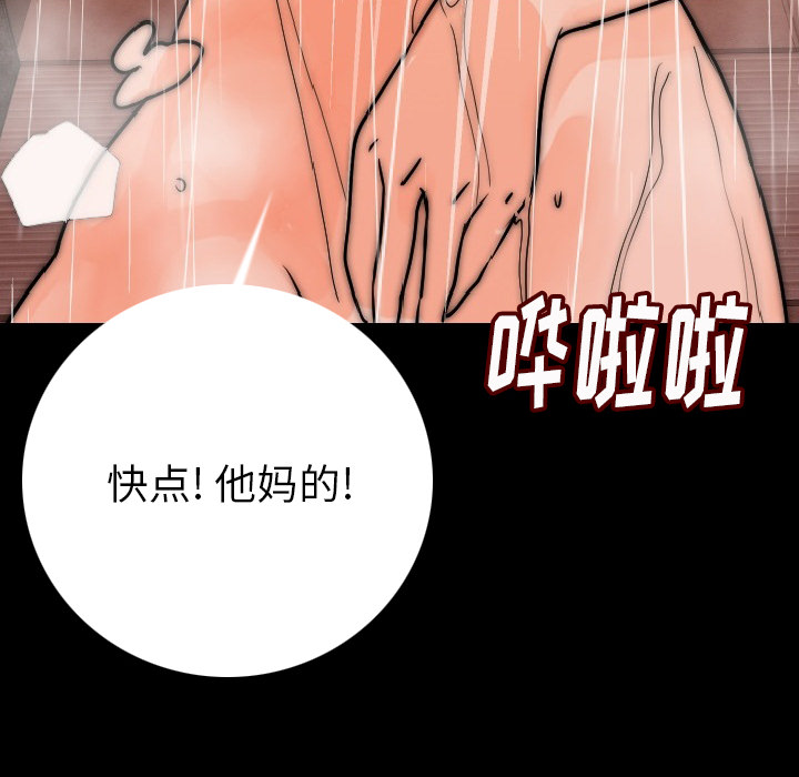 [韩国漫画] 肉体 剧情,巨乳大奶,熟女人妻#[187P]-12