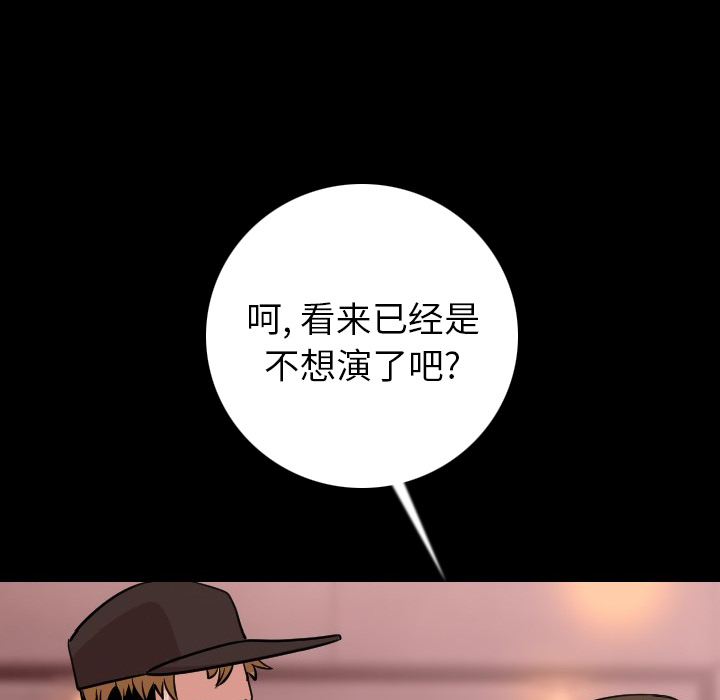 [韩国漫画] 肉体 剧情,巨乳大奶,熟女人妻#[187P]-124