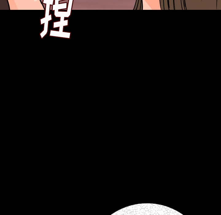 [韩国漫画] 肉体 剧情,巨乳大奶,熟女人妻#[187P]-143
