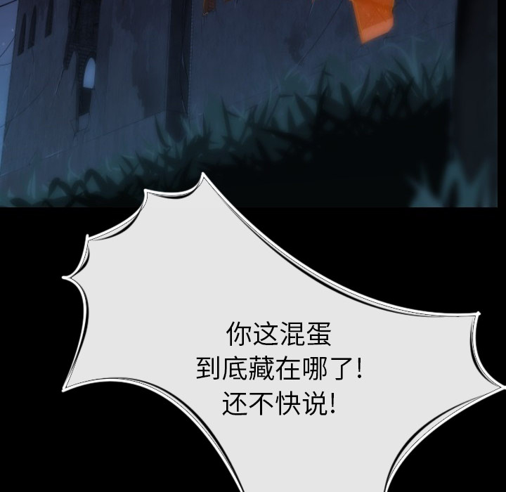 [韩国漫画] 肉体 剧情,巨乳大奶,熟女人妻#[187P]-151