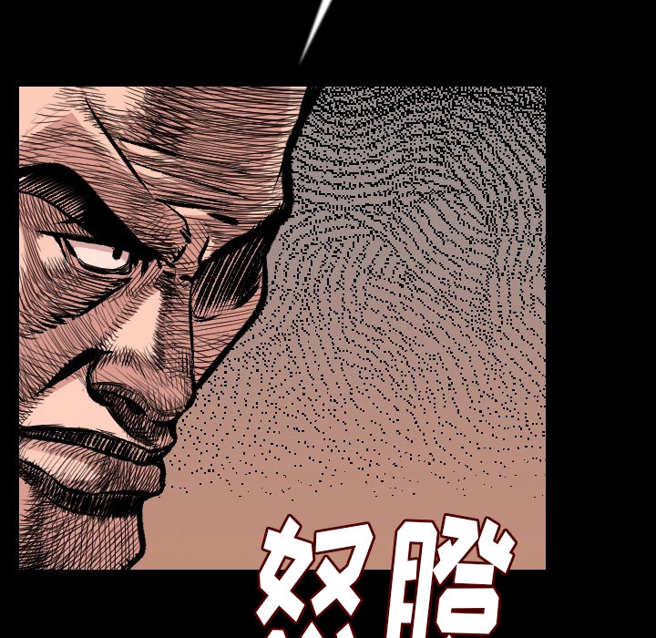 [韩国漫画] 肉体 剧情,巨乳大奶,熟女人妻#[187P]-158