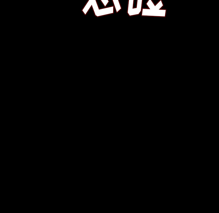 [韩国漫画] 肉体 剧情,巨乳大奶,熟女人妻#[187P]-159