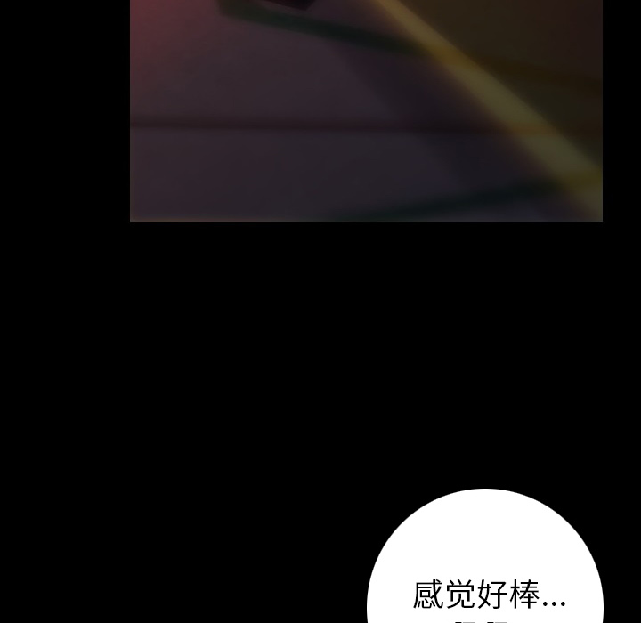 [韩国漫画] 肉体 剧情,巨乳大奶,熟女人妻#[187P]-16