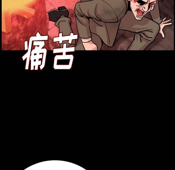 [韩国漫画] 肉体 剧情,巨乳大奶,熟女人妻#[187P]-163