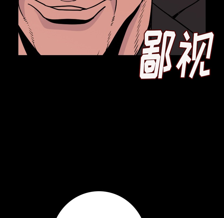 [韩国漫画] 肉体 剧情,巨乳大奶,熟女人妻#[187P]-170