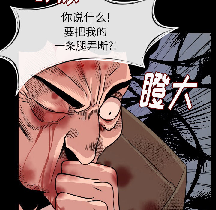 [韩国漫画] 肉体 剧情,巨乳大奶,熟女人妻#[187P]-174