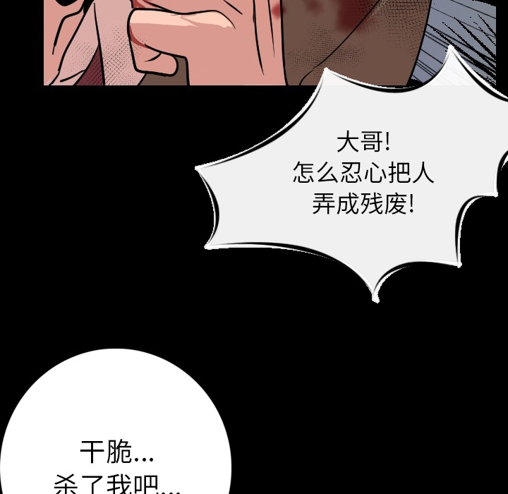 [韩国漫画] 肉体 剧情,巨乳大奶,熟女人妻#[187P]-175