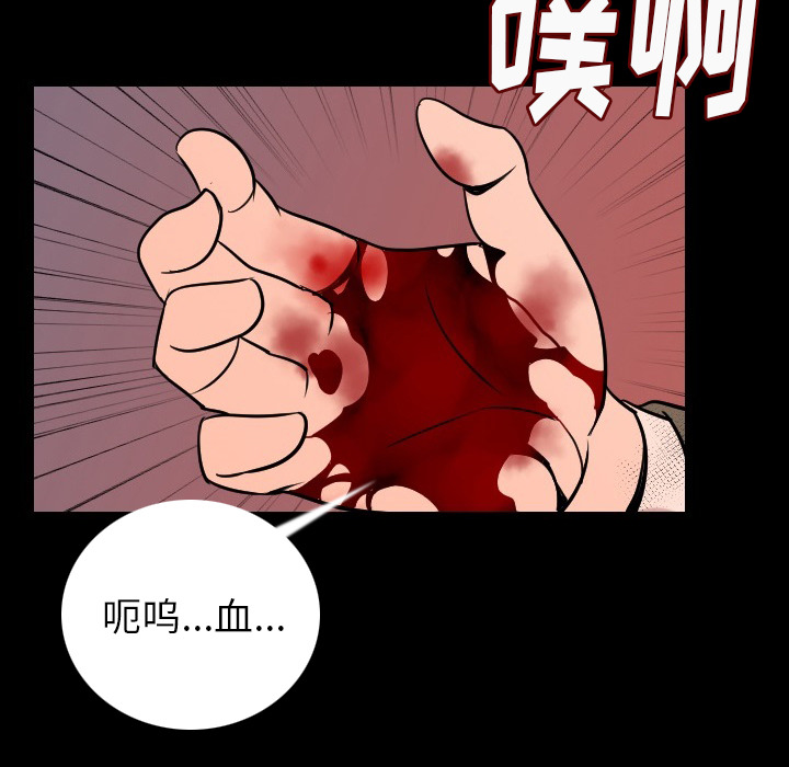 [韩国漫画] 肉体 剧情,巨乳大奶,熟女人妻#[187P]-178