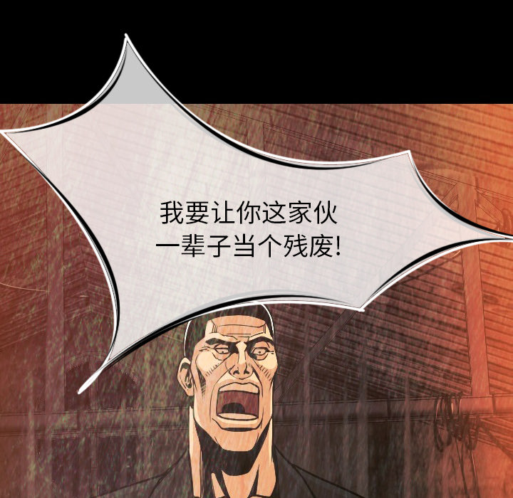 [韩国漫画] 肉体 剧情,巨乳大奶,熟女人妻#[187P]-180