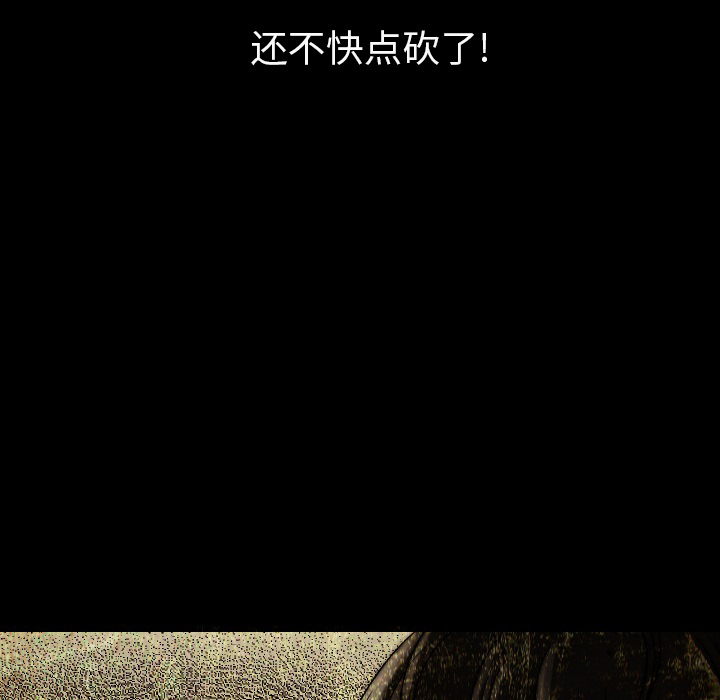 [韩国漫画] 肉体 剧情,巨乳大奶,熟女人妻#[187P]-183