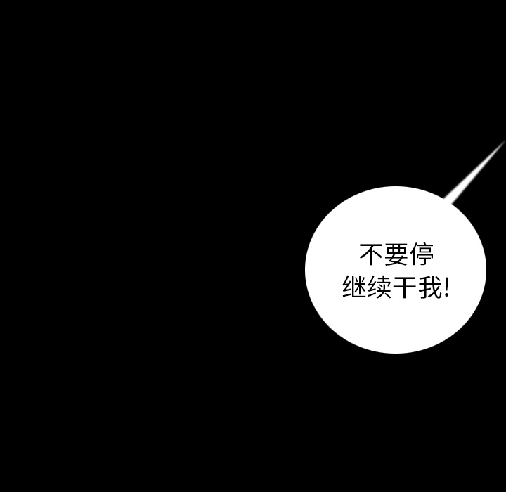 [韩国漫画] 肉体 剧情,巨乳大奶,熟女人妻#[187P]-19