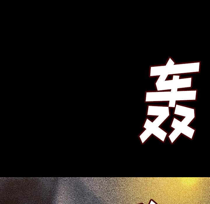 [韩国漫画] 肉体 剧情,巨乳大奶,熟女人妻#[187P]-20