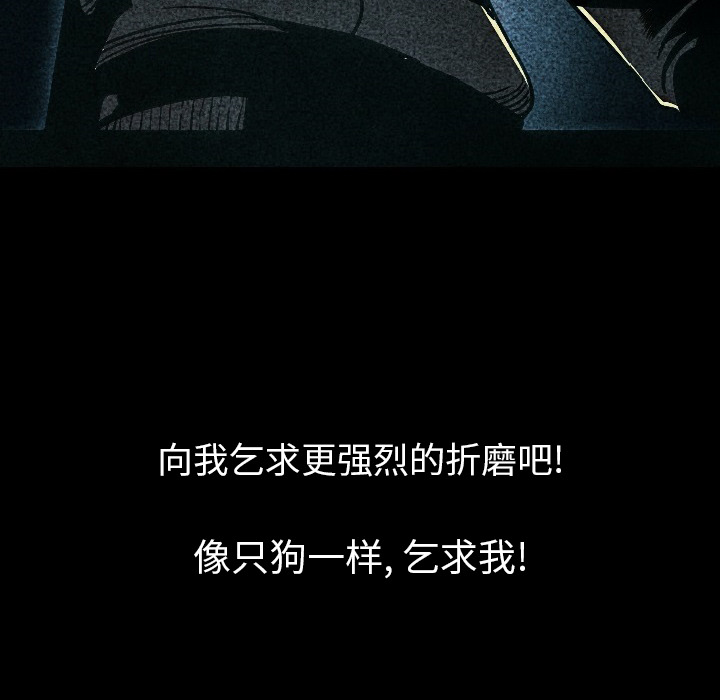 [韩国漫画] 肉体 剧情,巨乳大奶,熟女人妻#[187P]-22