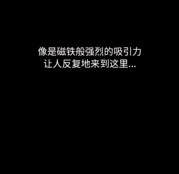 [韩国漫画] 肉体 剧情,巨乳大奶,熟女人妻#[187P]-29