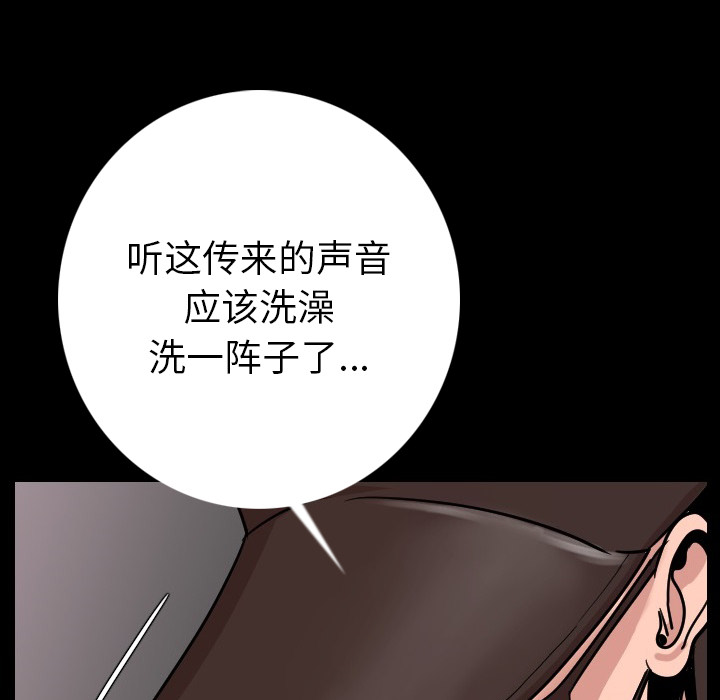 [韩国漫画] 肉体 剧情,巨乳大奶,熟女人妻#[187P]-31