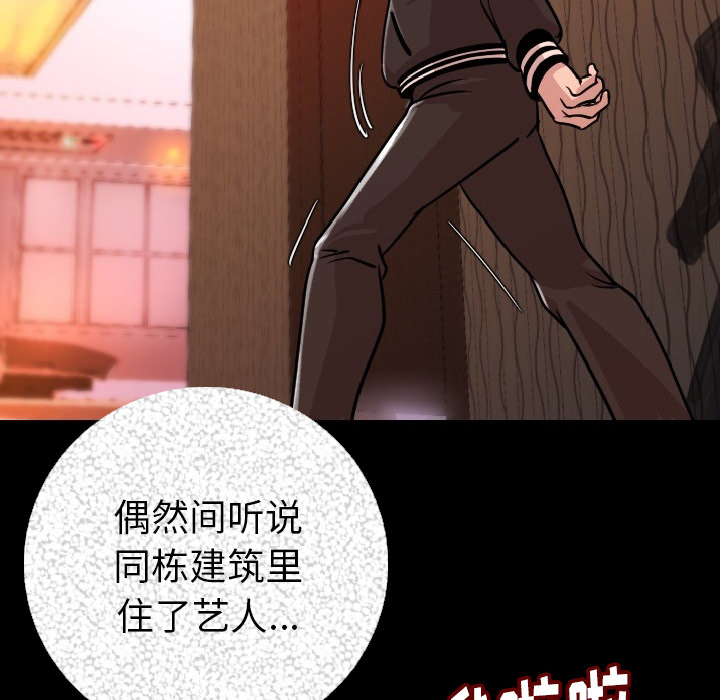 [韩国漫画] 肉体 剧情,巨乳大奶,熟女人妻#[187P]-34