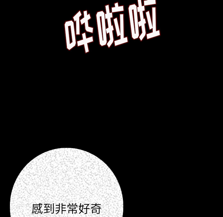 [韩国漫画] 肉体 剧情,巨乳大奶,熟女人妻#[187P]-38
