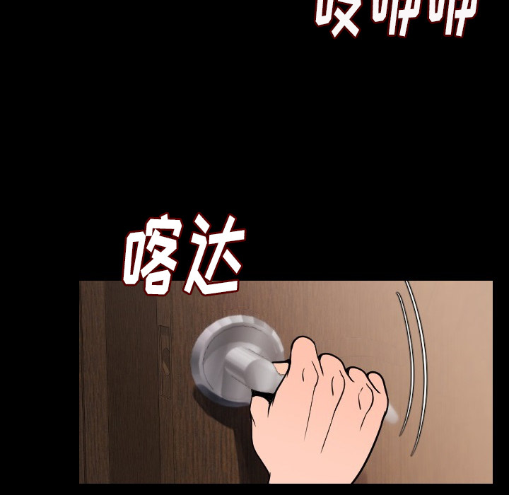 [韩国漫画] 肉体 剧情,巨乳大奶,熟女人妻#[187P]-40