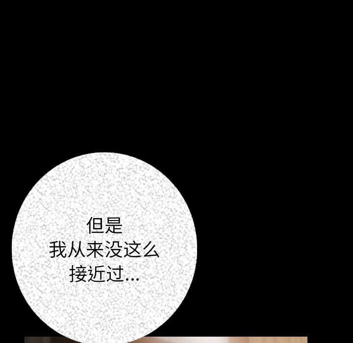 [韩国漫画] 肉体 剧情,巨乳大奶,熟女人妻#[187P]-41