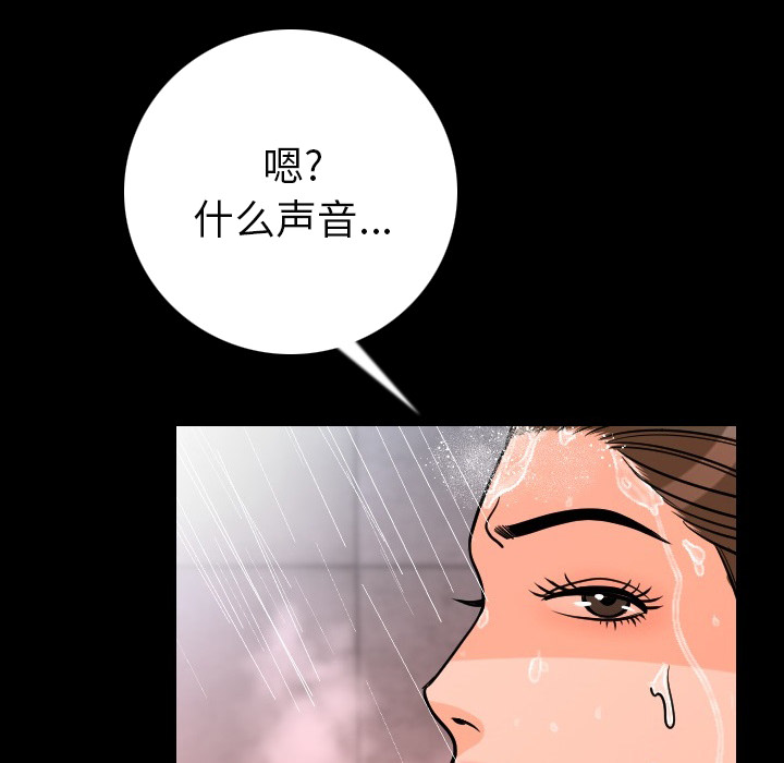 [韩国漫画] 肉体 剧情,巨乳大奶,熟女人妻#[187P]-44